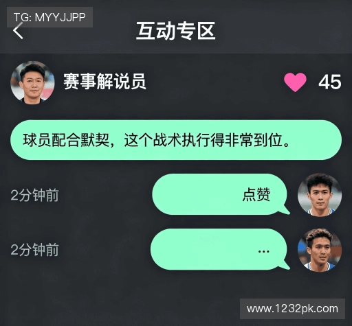 评价专栏